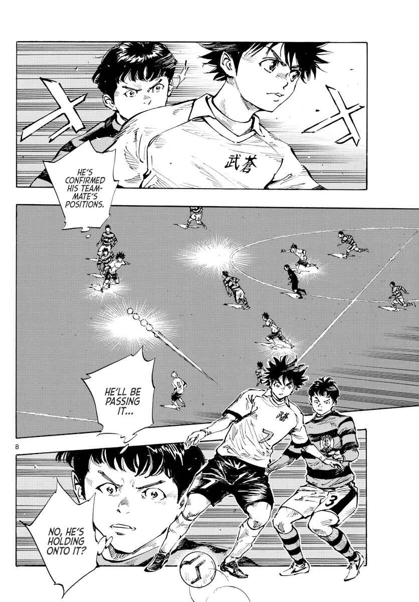 Page 9 Chapter 436 BE BLUES ~Ao ni Nare~