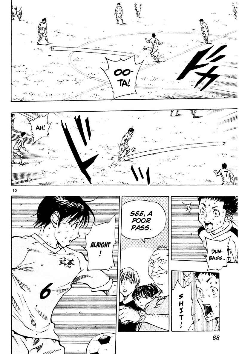 Page 11 Chapter 121 BE BLUES ~Ao ni Nare~