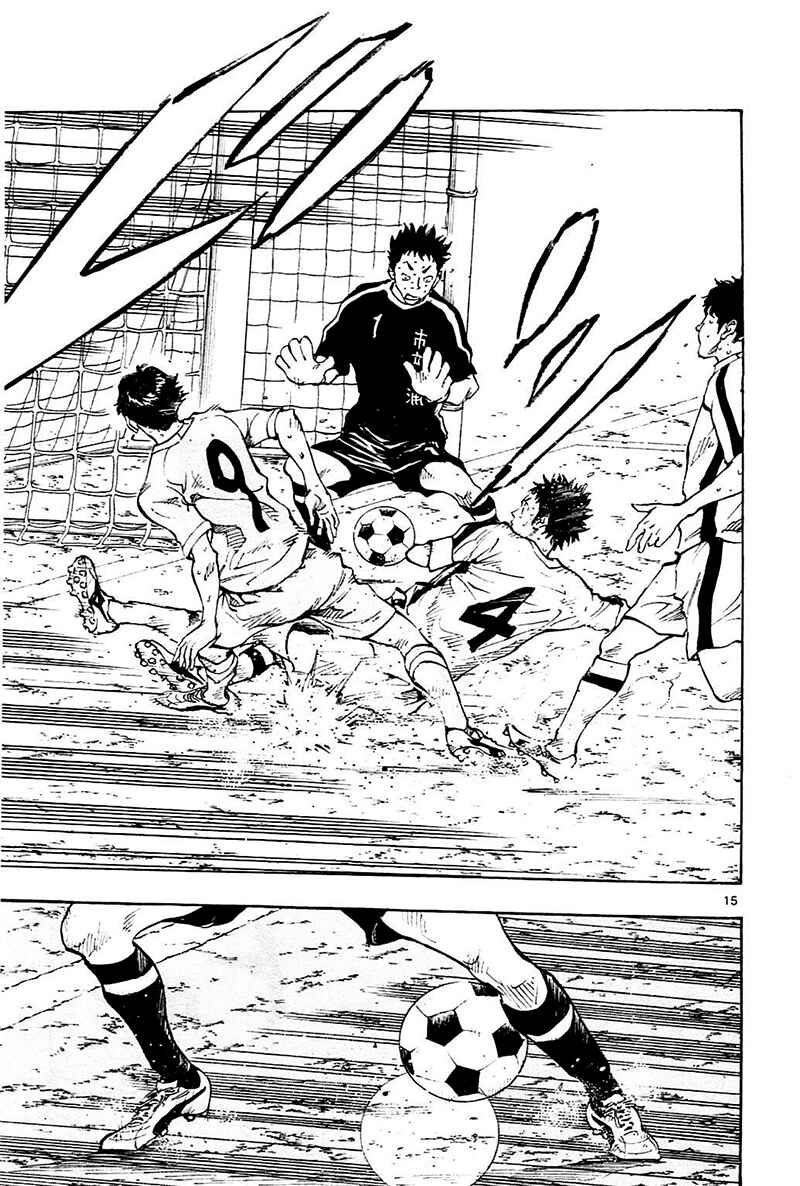 Page 16 Chapter 121 BE BLUES ~Ao ni Nare~