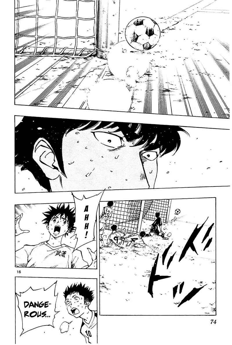 Page 17 Chapter 121 BE BLUES ~Ao ni Nare~