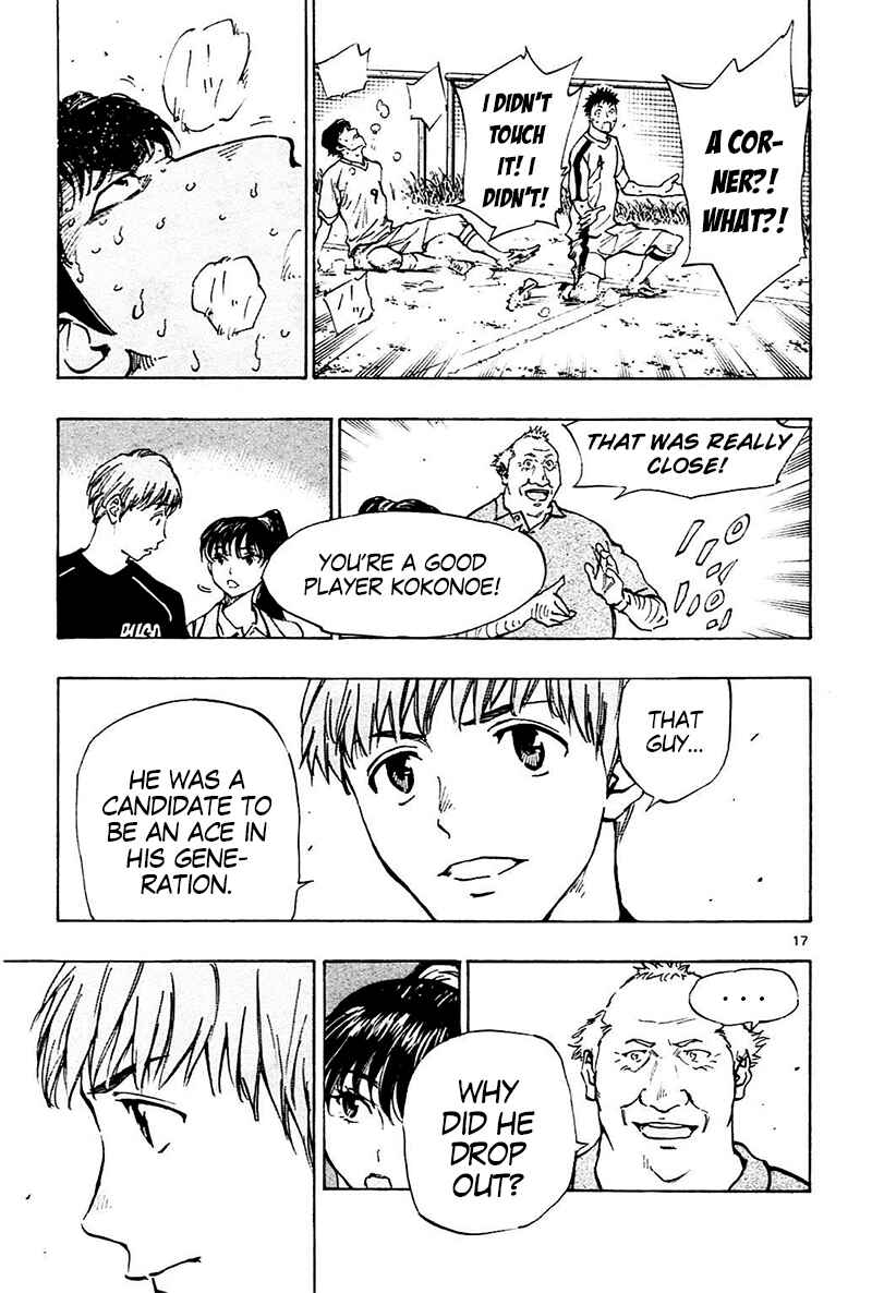 Page 18 Chapter 121 BE BLUES ~Ao ni Nare~