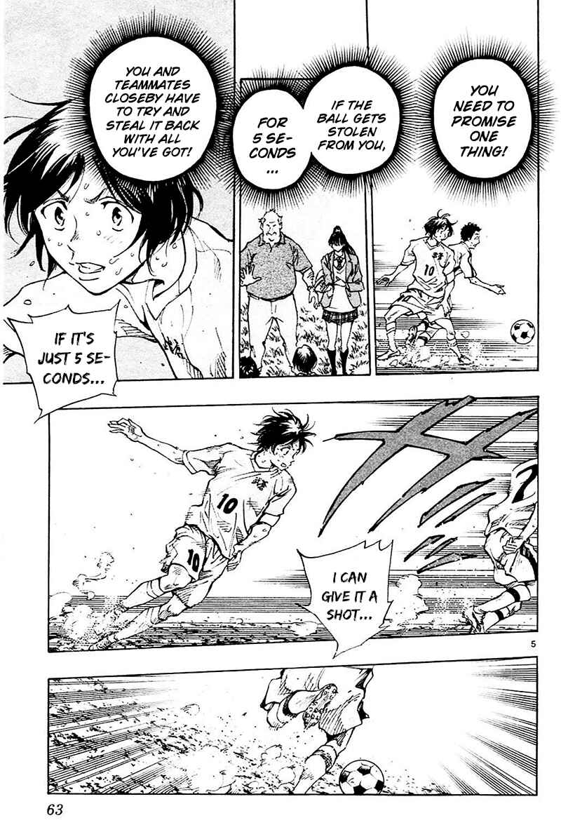 Page 6 Chapter 121 BE BLUES ~Ao ni Nare~