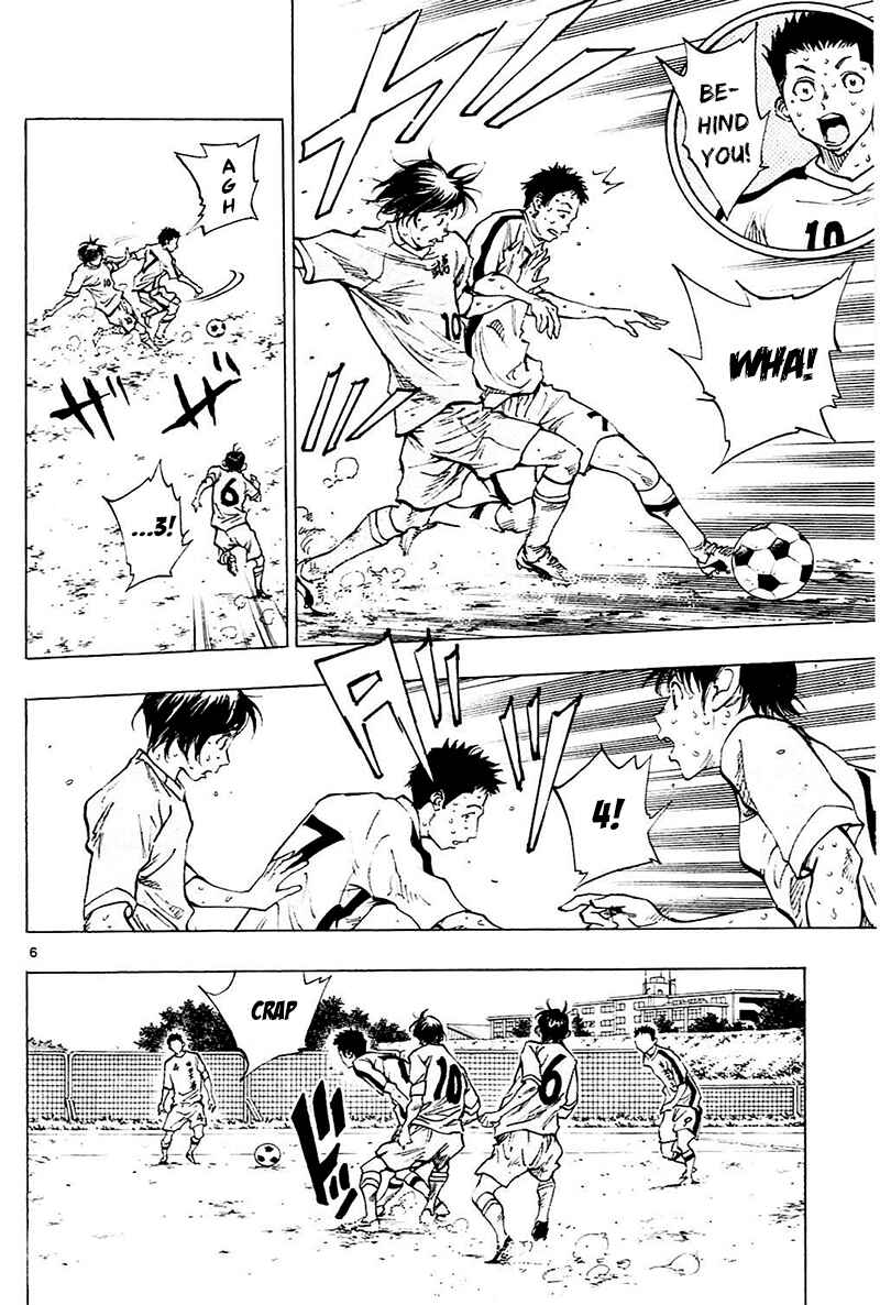 Page 7 Chapter 121 BE BLUES ~Ao ni Nare~