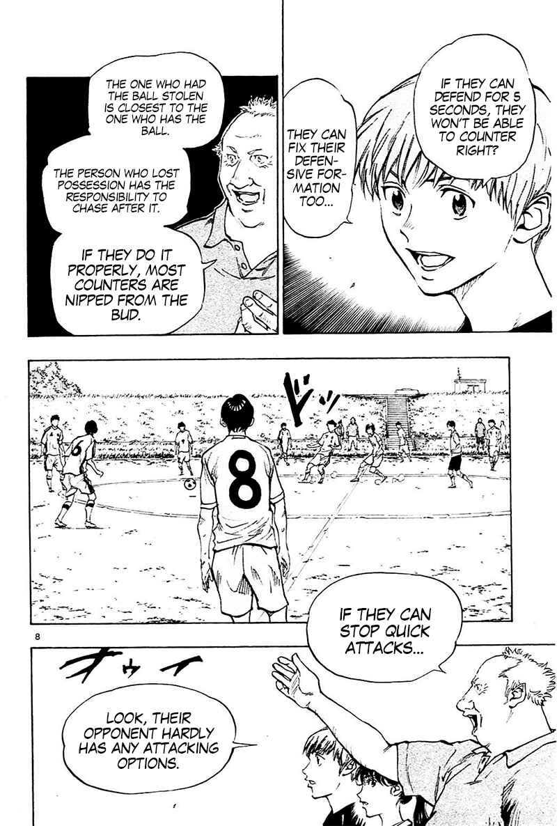 Page 9 Chapter 121 BE BLUES ~Ao ni Nare~