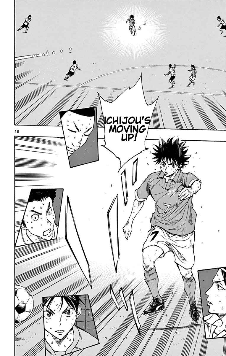 Page 18 Chapter 164 BE BLUES ~Ao ni Nare~