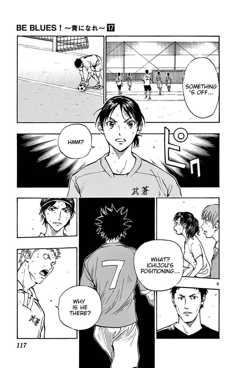 Page 5 Chapter 164 BE BLUES ~Ao ni Nare~