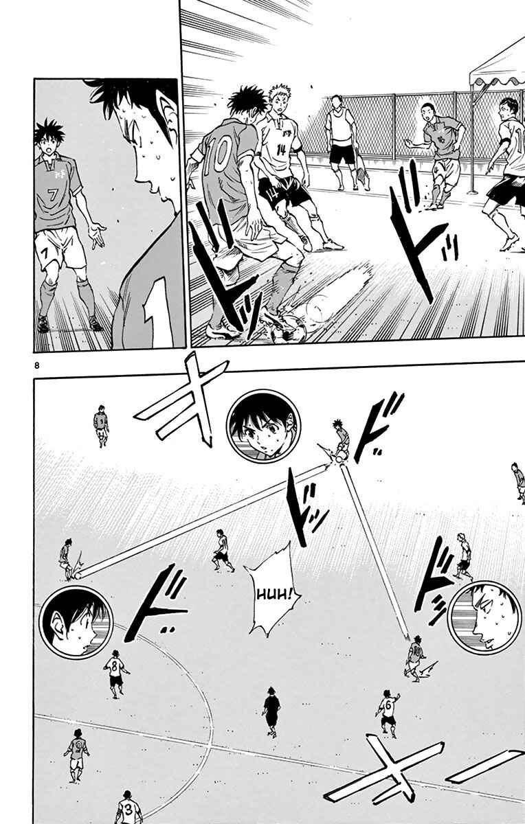 Page 8 Chapter 164 BE BLUES ~Ao ni Nare~
