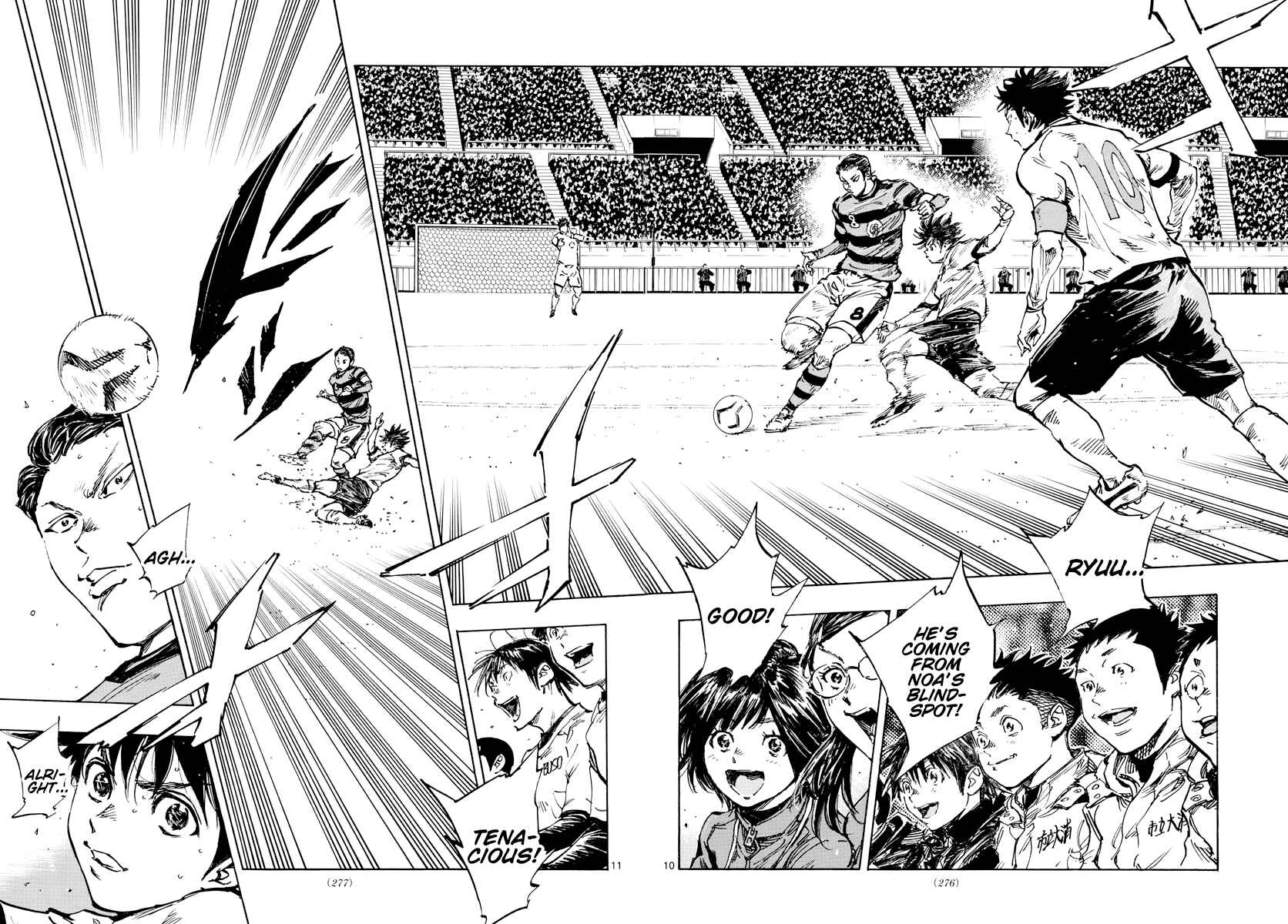 Page 11 Chapter 443 BE BLUES ~Ao ni Nare~