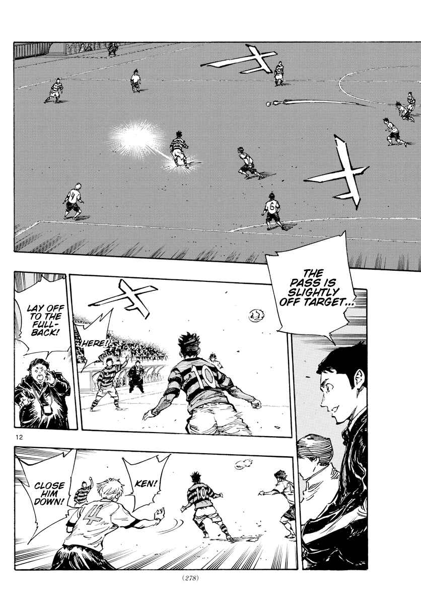 Page 12 Chapter 443 BE BLUES ~Ao ni Nare~