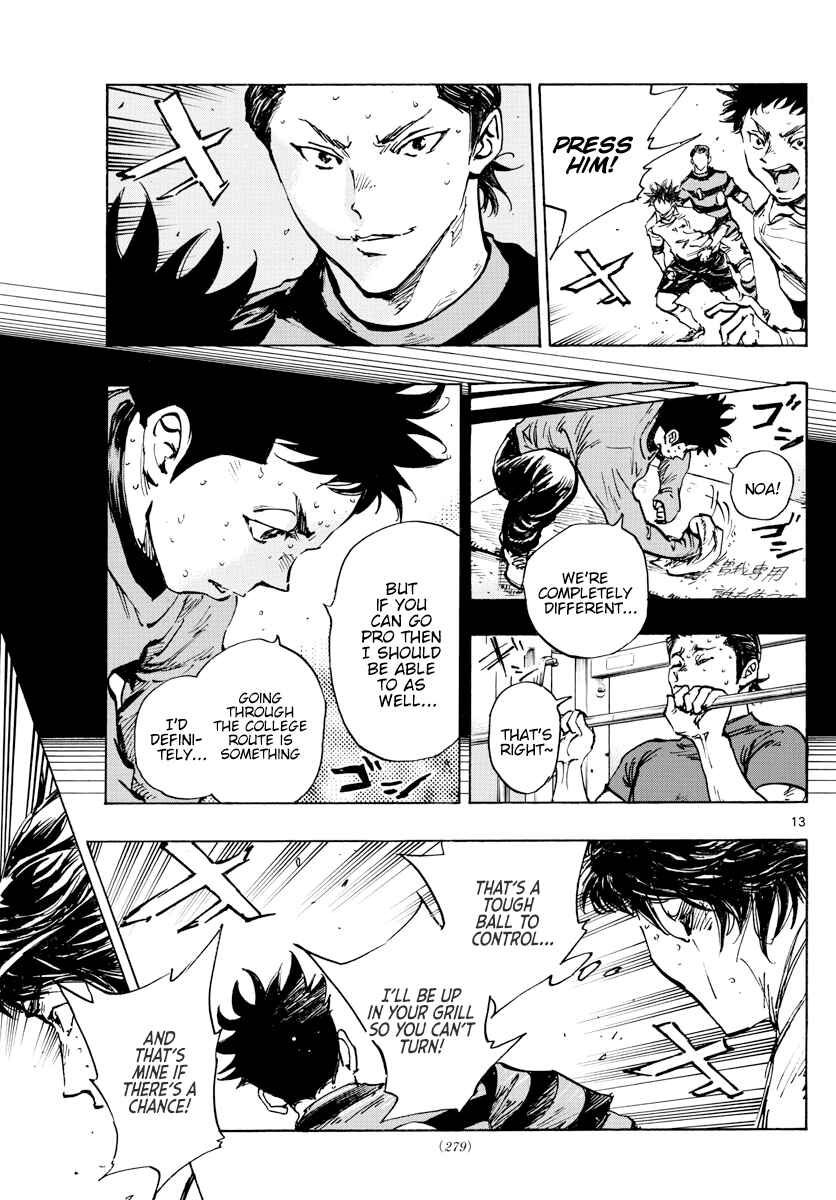 Page 13 Chapter 443 BE BLUES ~Ao ni Nare~