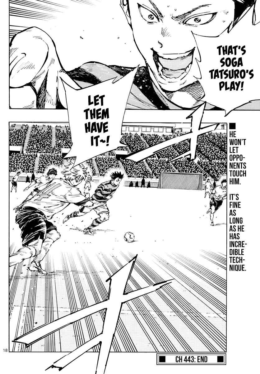 Page 17 Chapter 443 BE BLUES ~Ao ni Nare~