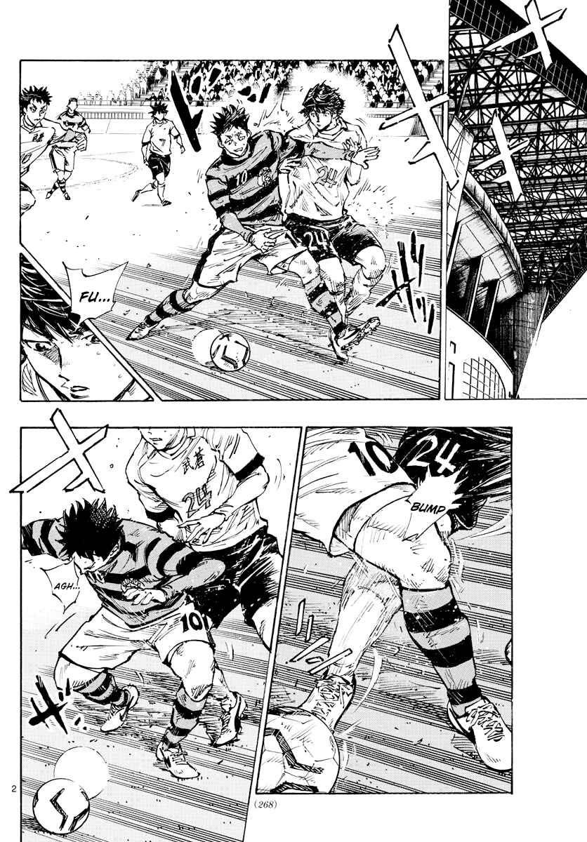 Page 3 Chapter 443 BE BLUES ~Ao ni Nare~