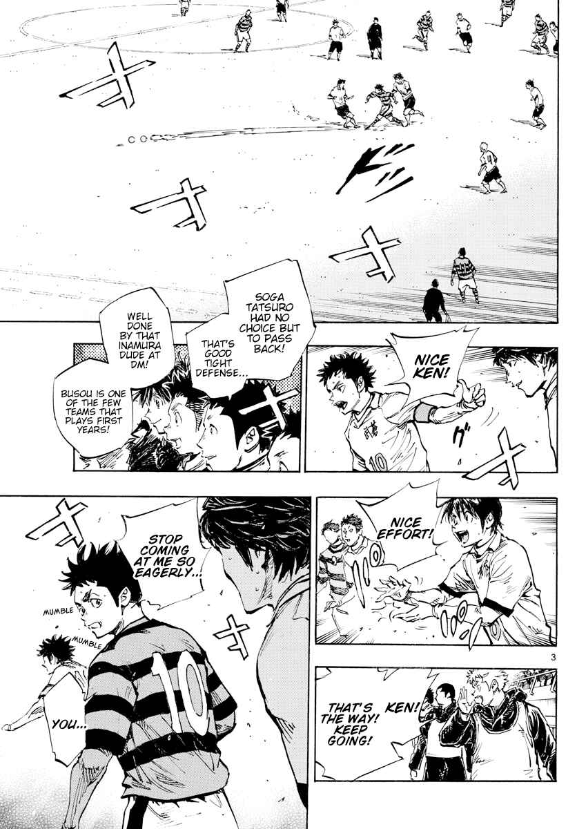 Page 4 Chapter 443 BE BLUES ~Ao ni Nare~