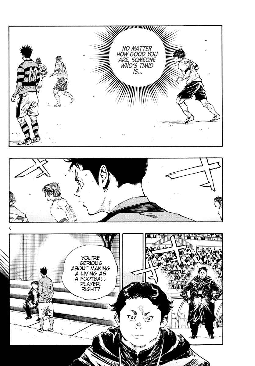Page 7 Chapter 443 BE BLUES ~Ao ni Nare~