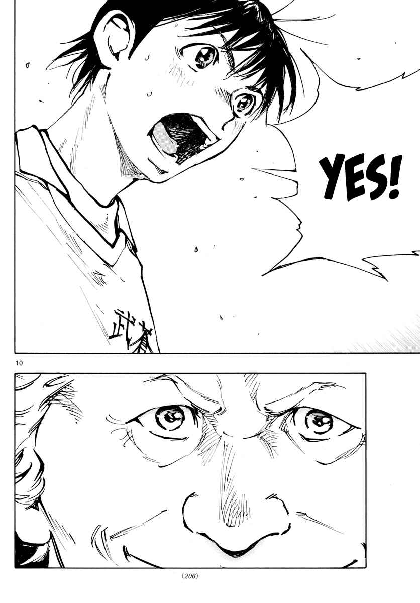 Page 10 Chapter 465 BE BLUES ~Ao ni Nare~