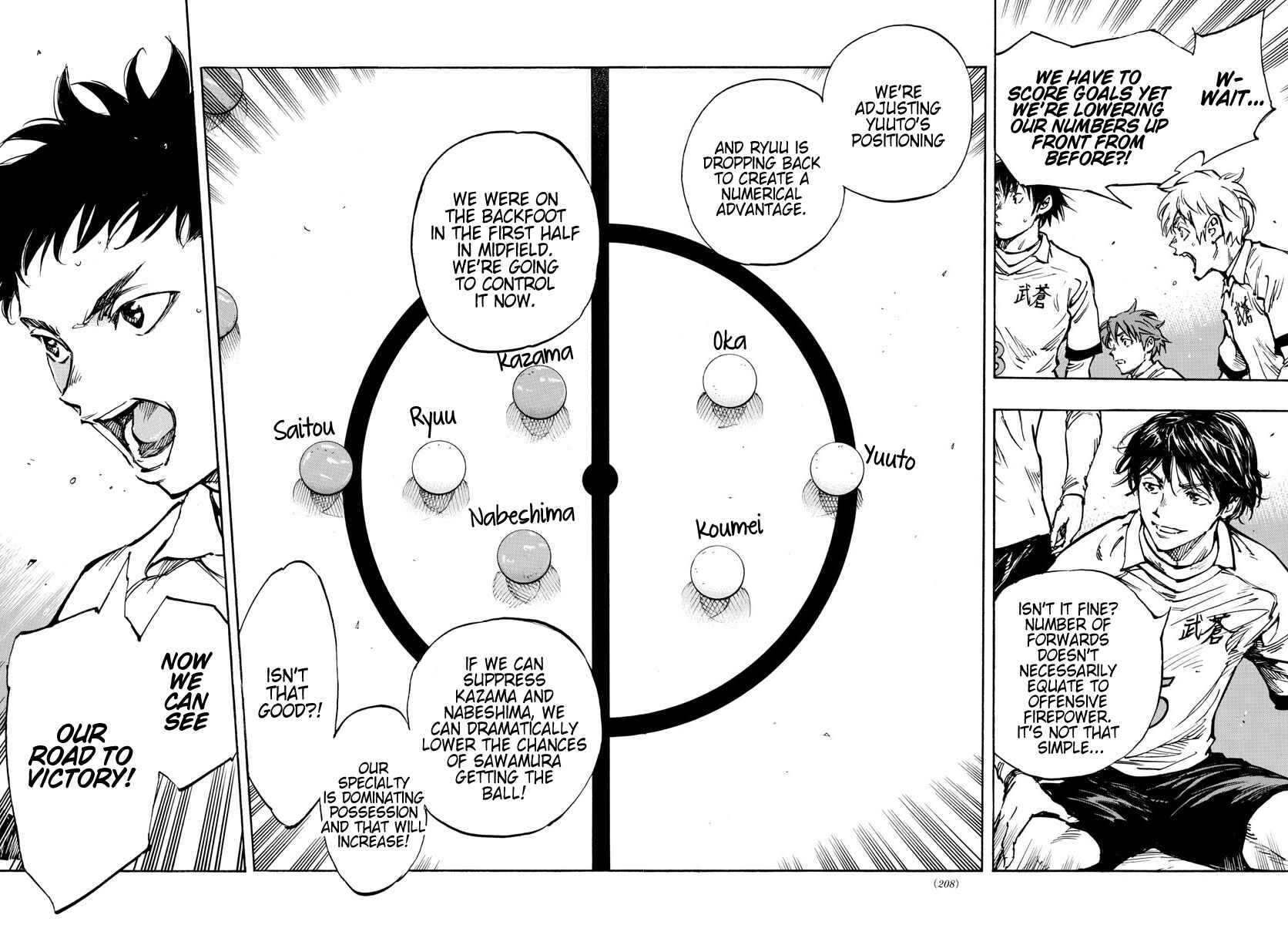 Page 12 Chapter 465 BE BLUES ~Ao ni Nare~