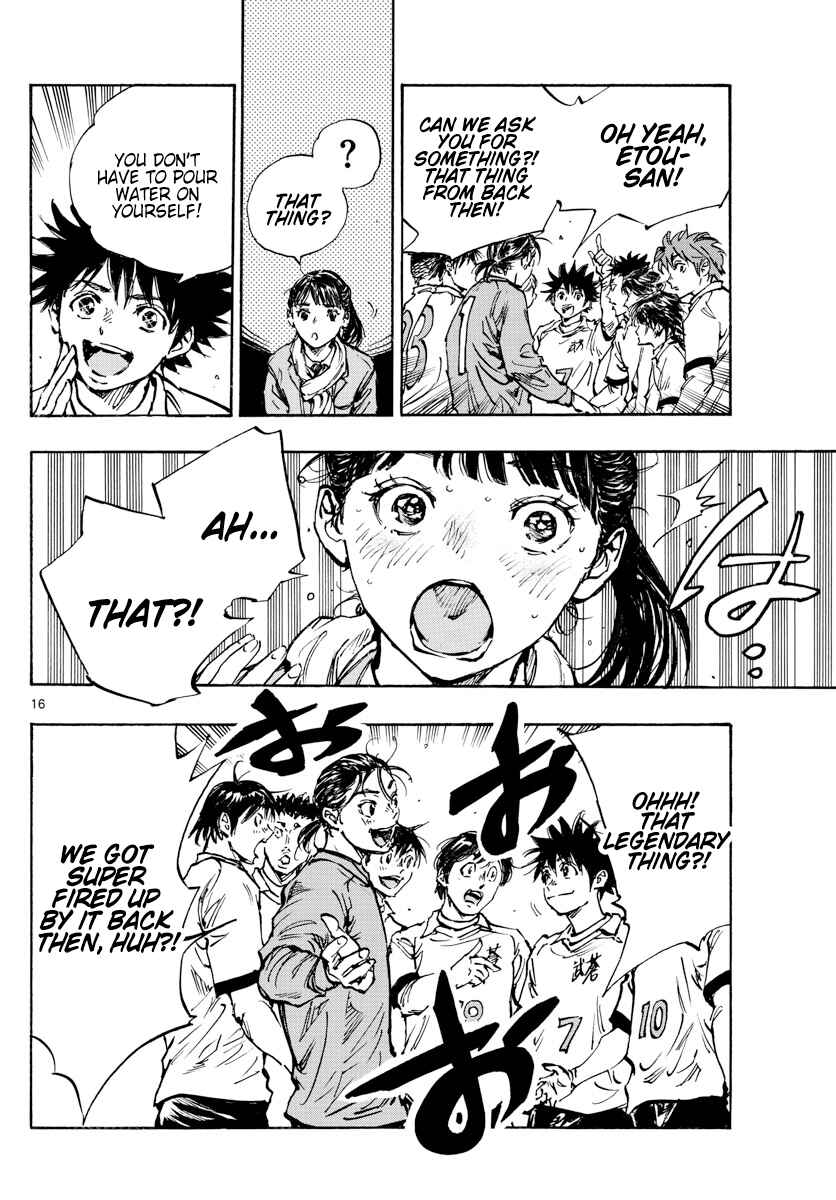 Page 14 Chapter 465 BE BLUES ~Ao ni Nare~