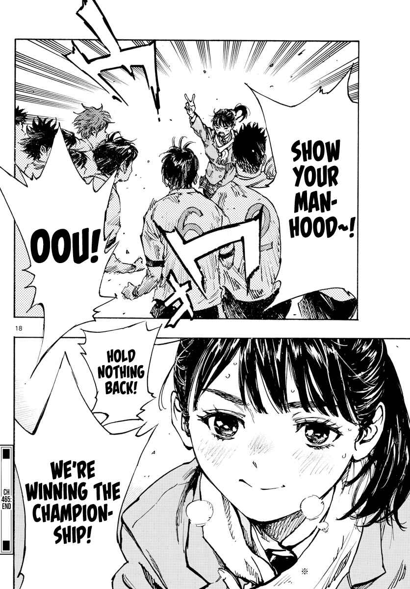 Page 16 Chapter 465 BE BLUES ~Ao ni Nare~