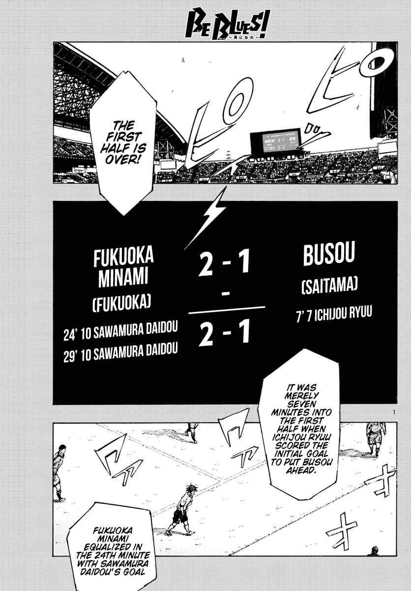 Page 2 Chapter 465 BE BLUES ~Ao ni Nare~