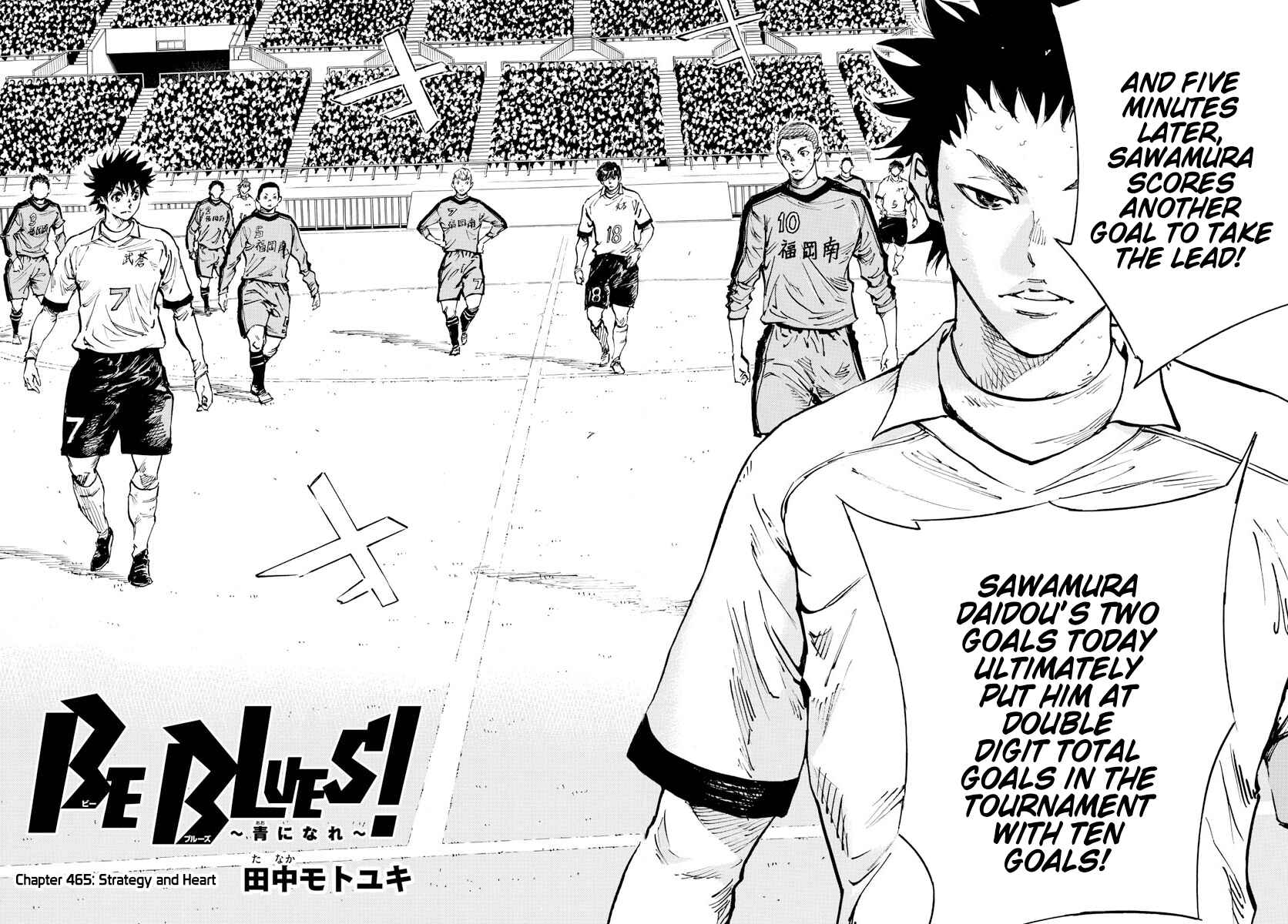 Page 3 Chapter 465 BE BLUES ~Ao ni Nare~