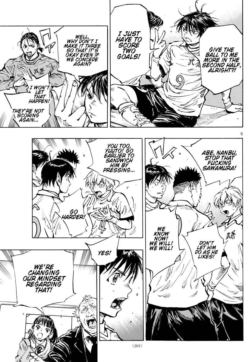 Page 5 Chapter 465 BE BLUES ~Ao ni Nare~