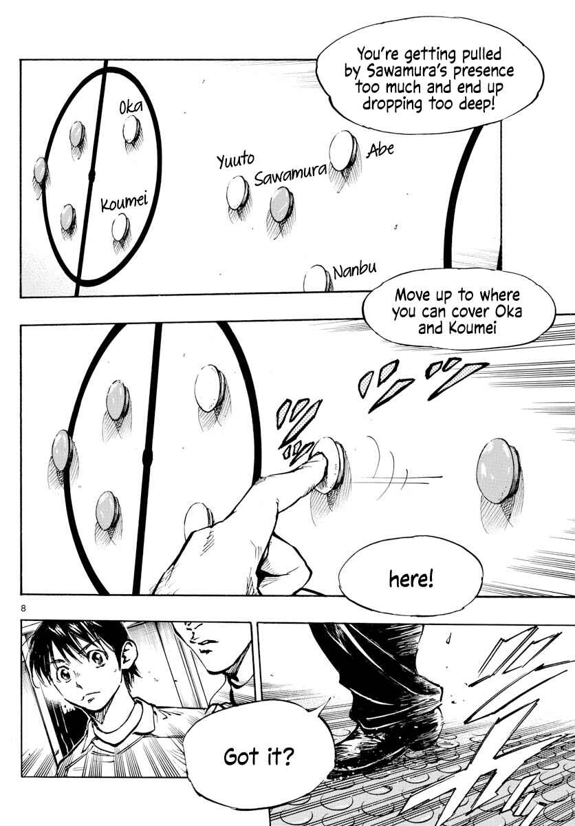 Page 8 Chapter 465 BE BLUES ~Ao ni Nare~