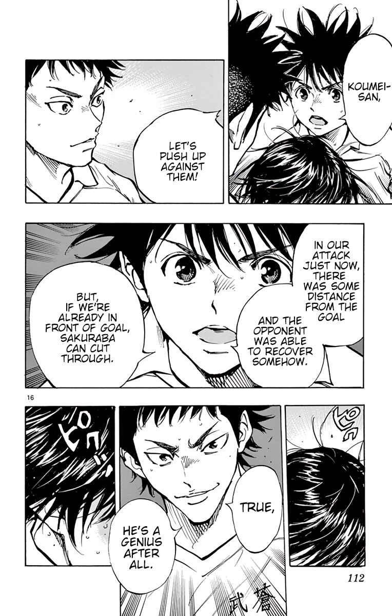 Page 15 Chapter 325 BE BLUES ~Ao ni Nare~