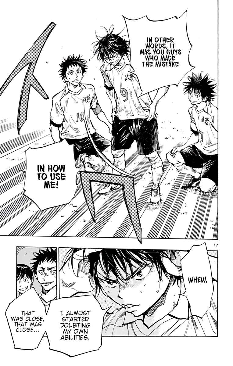 Page 16 Chapter 325 BE BLUES ~Ao ni Nare~
