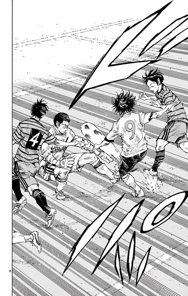 Page 8 Chapter 325 BE BLUES ~Ao ni Nare~