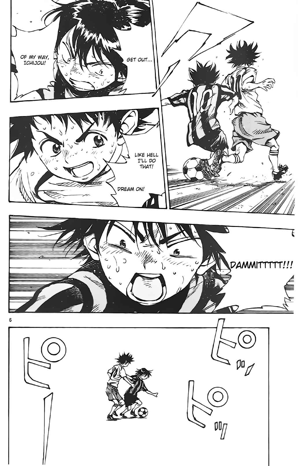 Page 5 Chapter 7 BE BLUES ~Ao ni Nare~