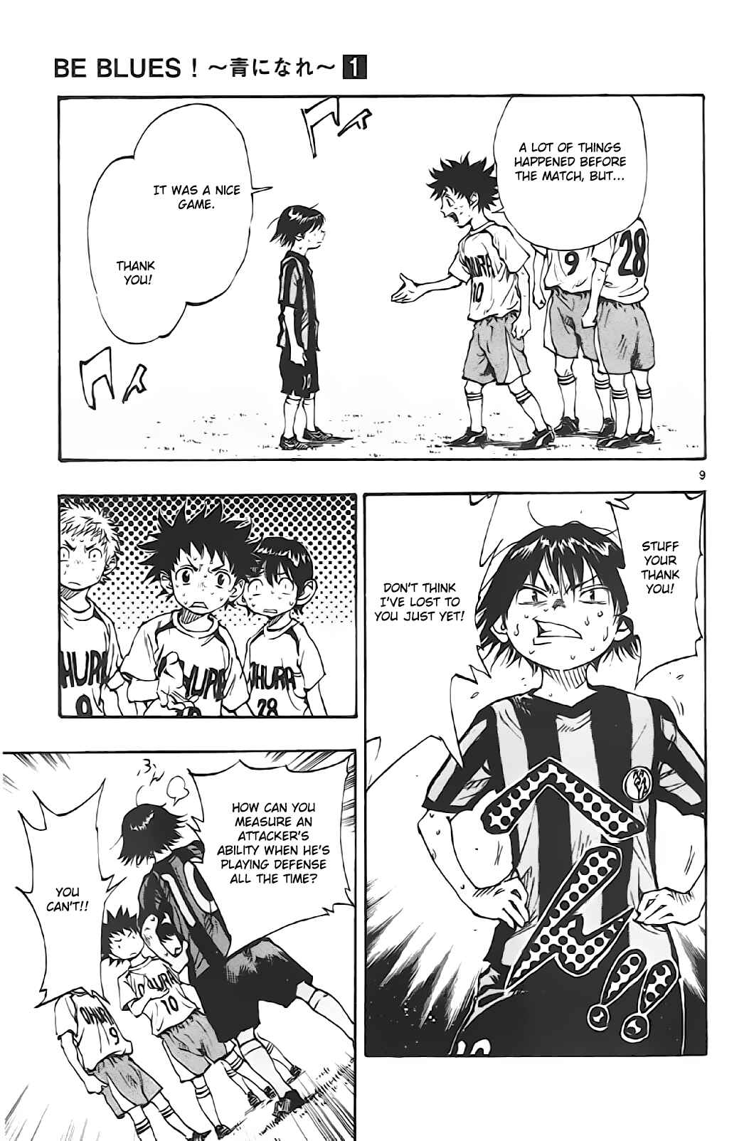 Page 8 Chapter 7 BE BLUES ~Ao ni Nare~