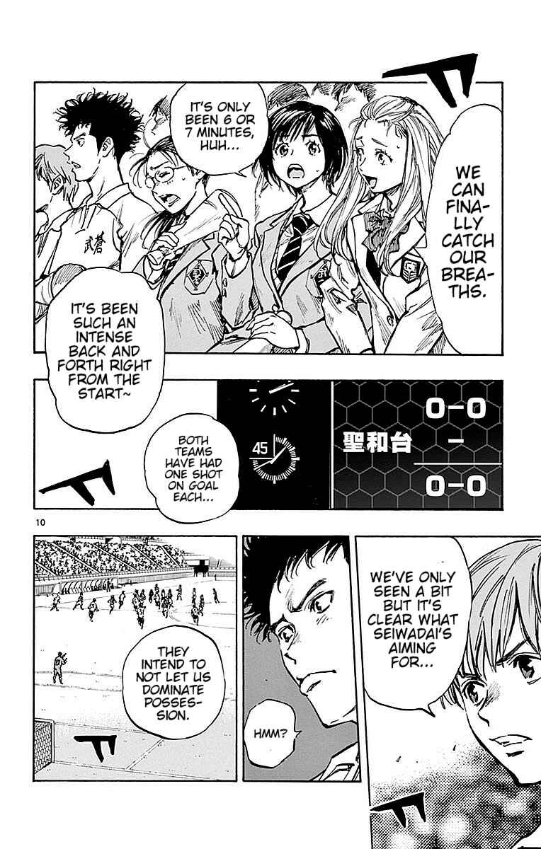 Page 10 Chapter 264 BE BLUES ~Ao ni Nare~