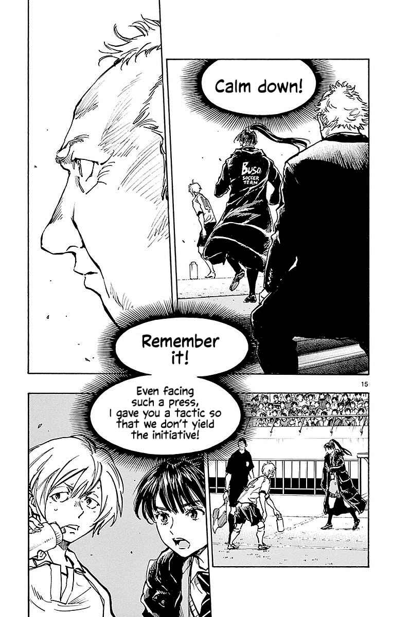 Page 15 Chapter 264 BE BLUES ~Ao ni Nare~