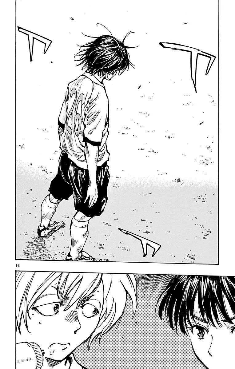 Page 16 Chapter 264 BE BLUES ~Ao ni Nare~