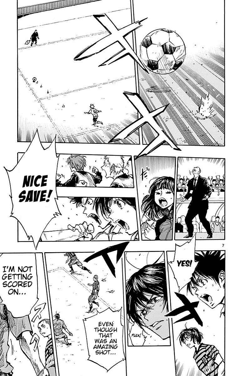 Page 7 Chapter 264 BE BLUES ~Ao ni Nare~