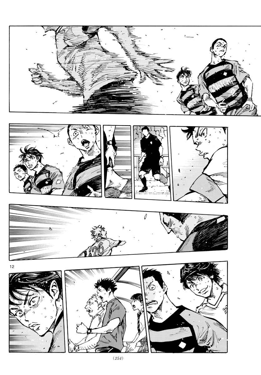 Page 12 Chapter 397 BE BLUES ~Ao ni Nare~