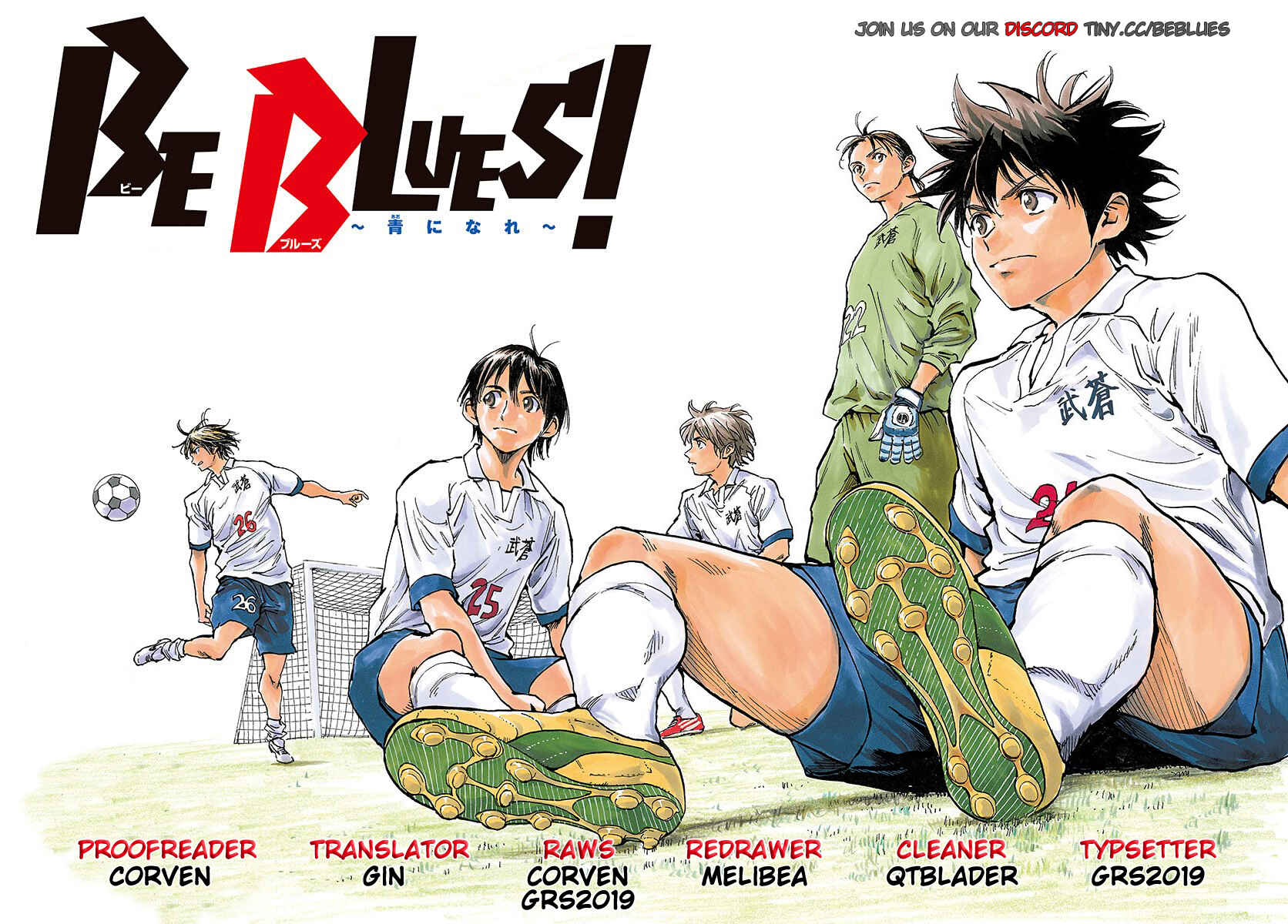 Page 18 Chapter 397 BE BLUES ~Ao ni Nare~