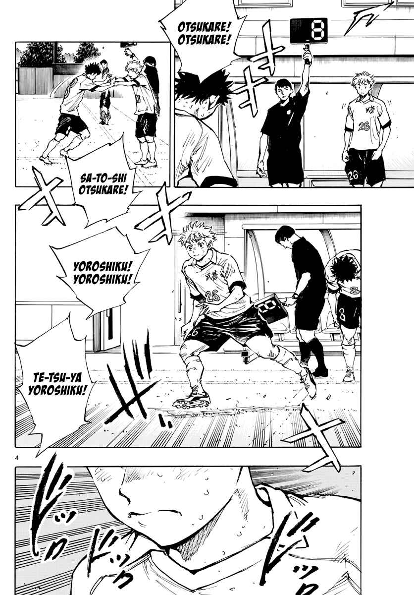 Page 5 Chapter 397 BE BLUES ~Ao ni Nare~
