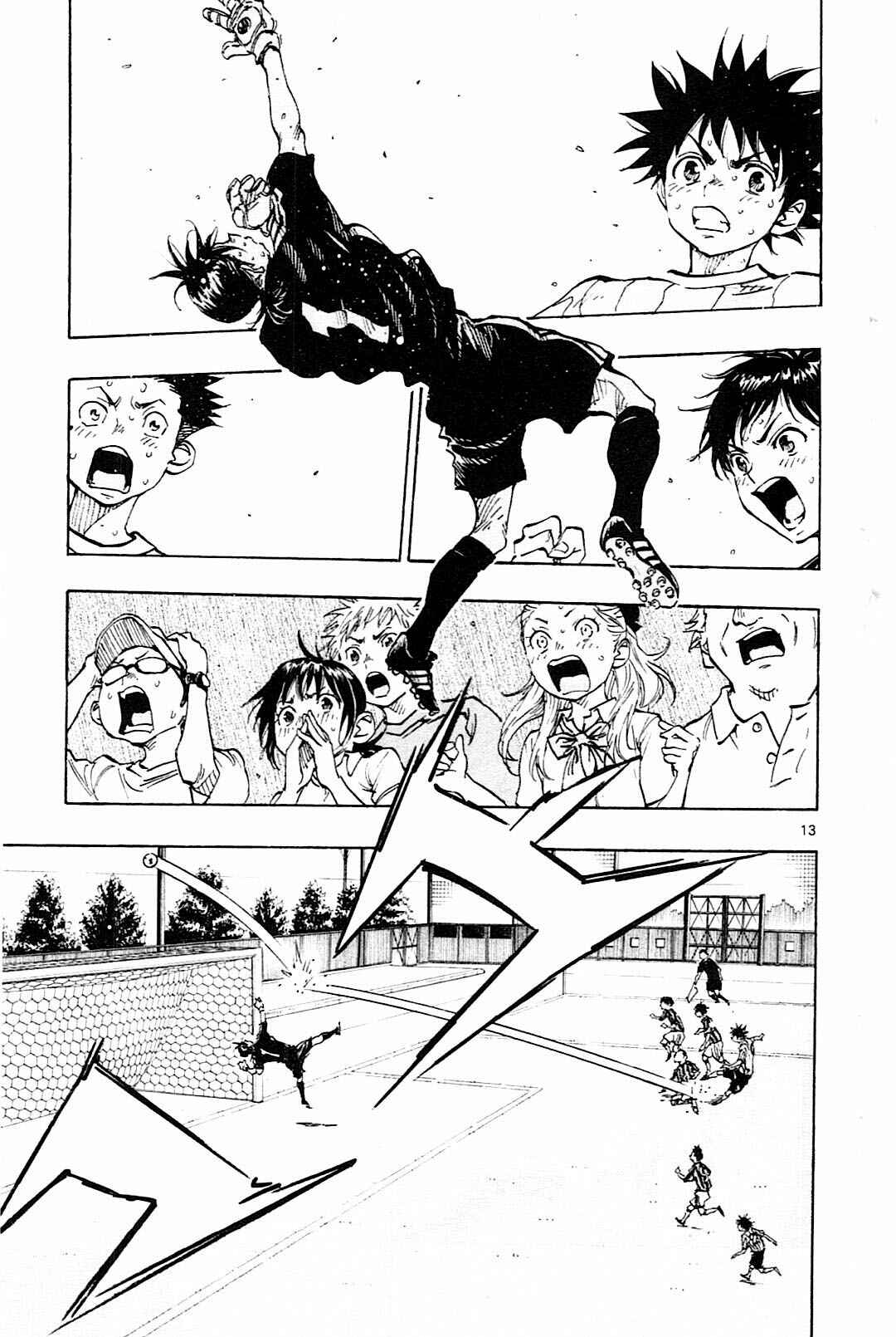 Page 13 Chapter 69 BE BLUES ~Ao ni Nare~