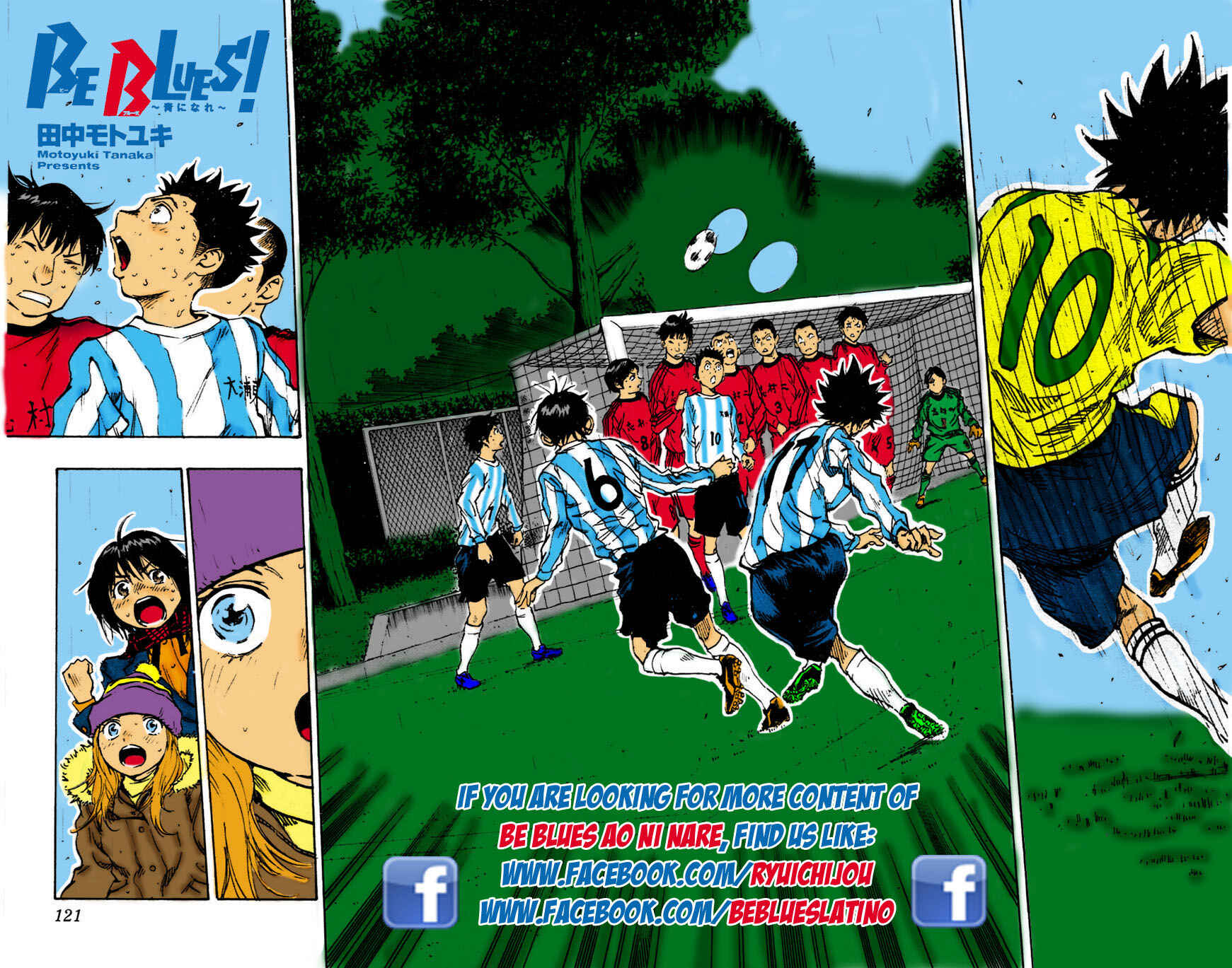 Page 20 Chapter 69 BE BLUES ~Ao ni Nare~