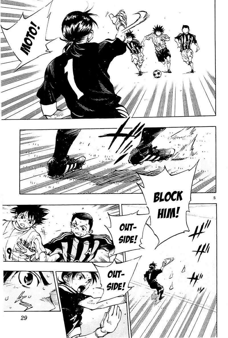 Page 5 Chapter 69 BE BLUES ~Ao ni Nare~