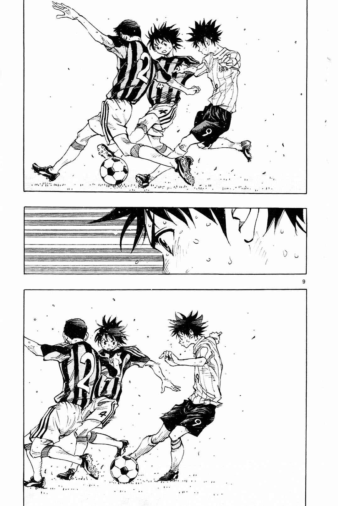 Page 9 Chapter 69 BE BLUES ~Ao ni Nare~