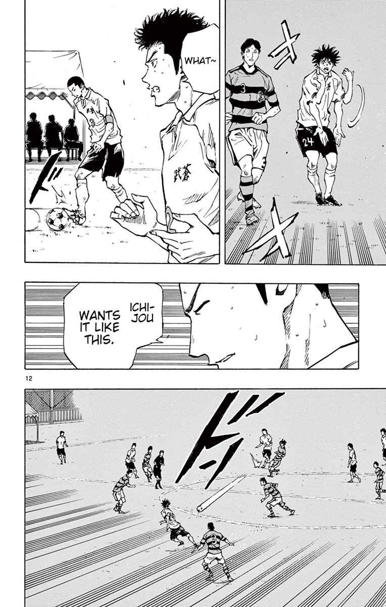 Page 13 Chapter 201 BE BLUES ~Ao ni Nare~
