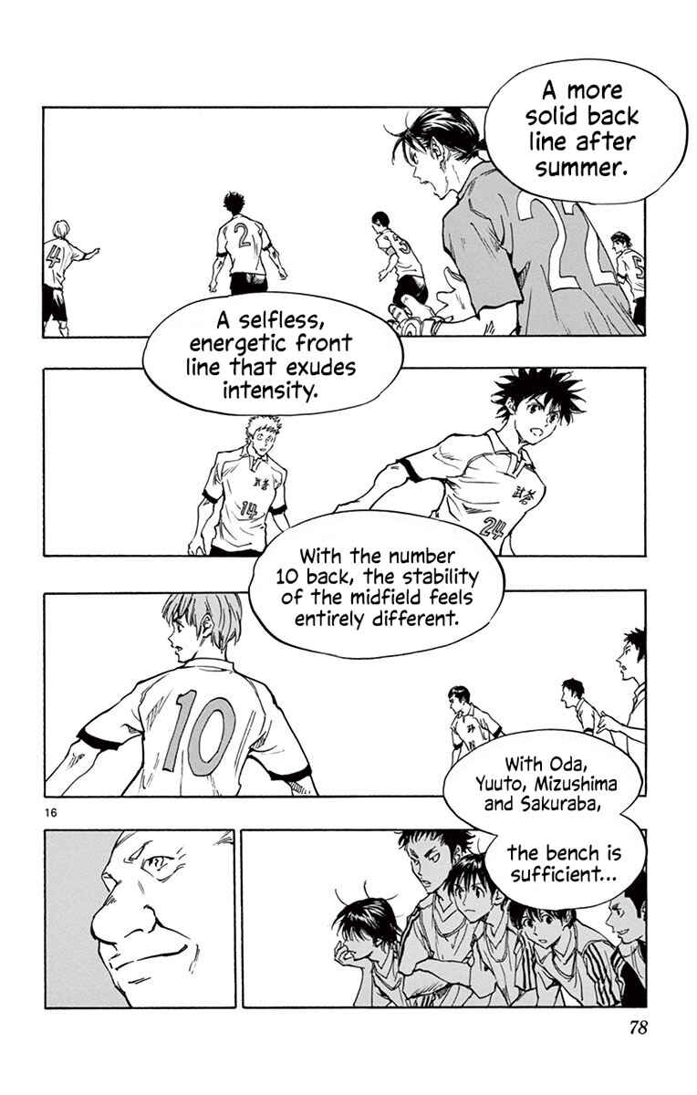 Page 17 Chapter 201 BE BLUES ~Ao ni Nare~