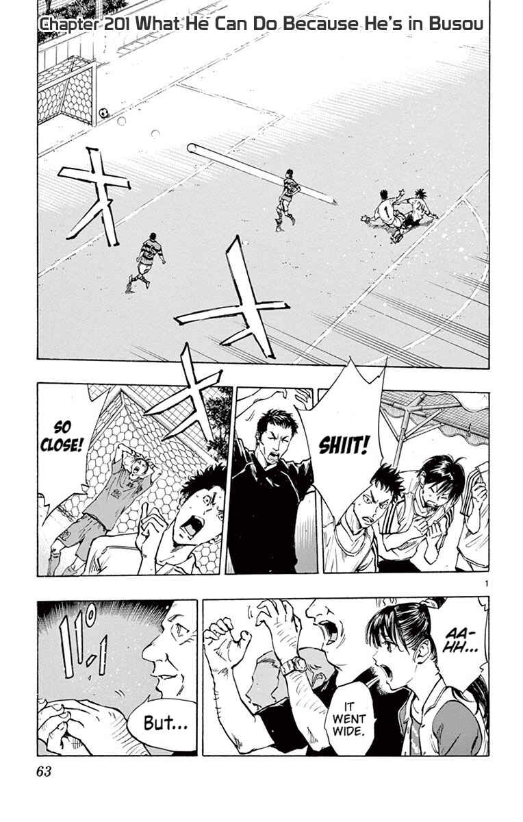 Page 2 Chapter 201 BE BLUES ~Ao ni Nare~