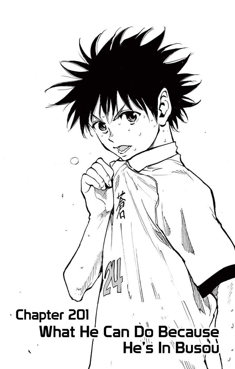 Page 3 Chapter 201 BE BLUES ~Ao ni Nare~