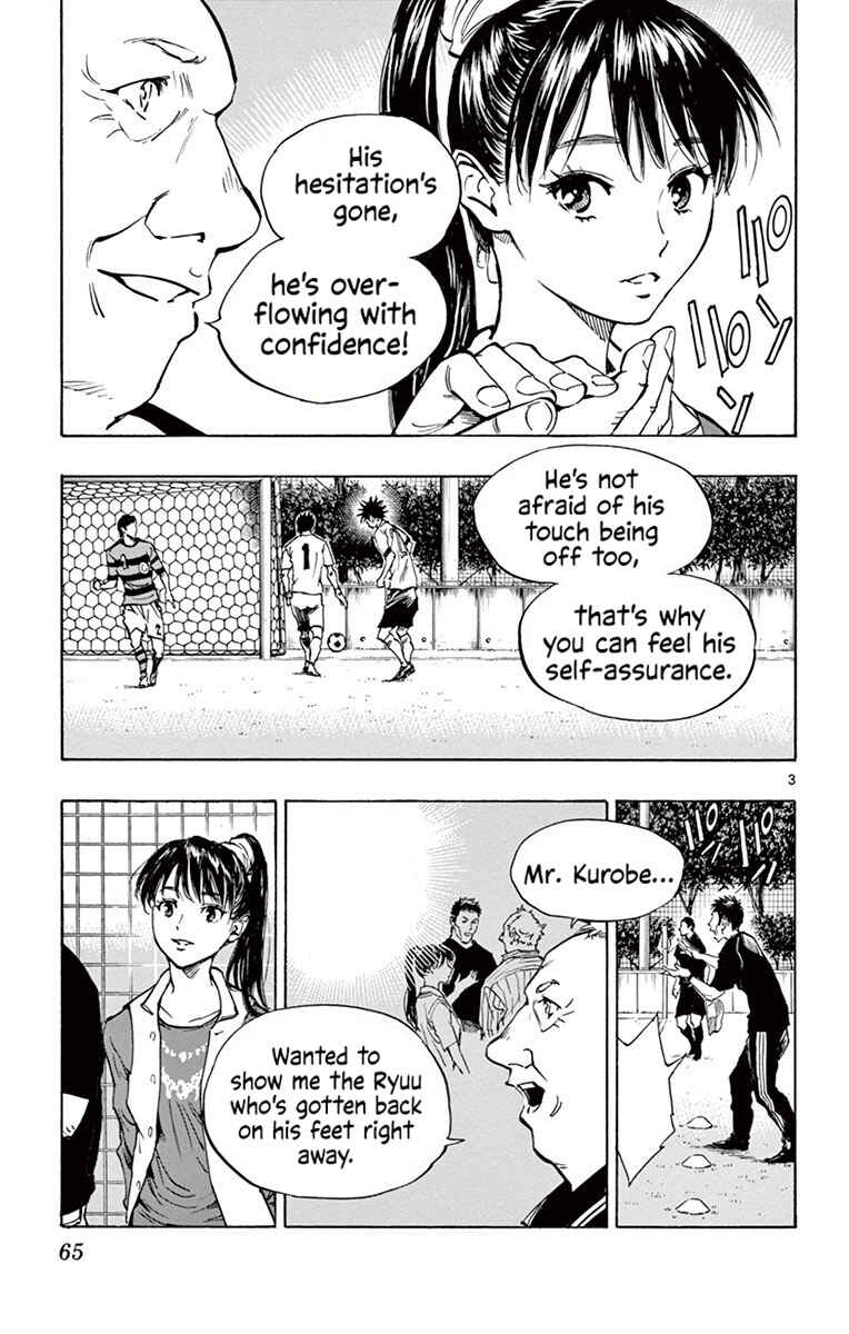 Page 4 Chapter 201 BE BLUES ~Ao ni Nare~