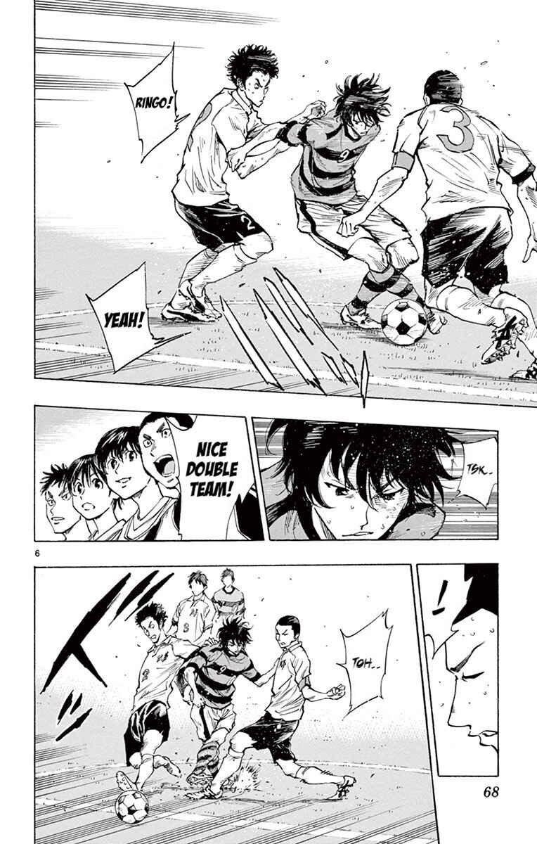 Page 7 Chapter 201 BE BLUES ~Ao ni Nare~