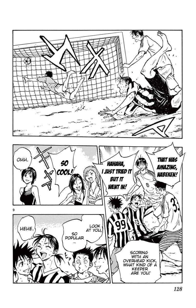 Page 10 Chapter 184 BE BLUES ~Ao ni Nare~