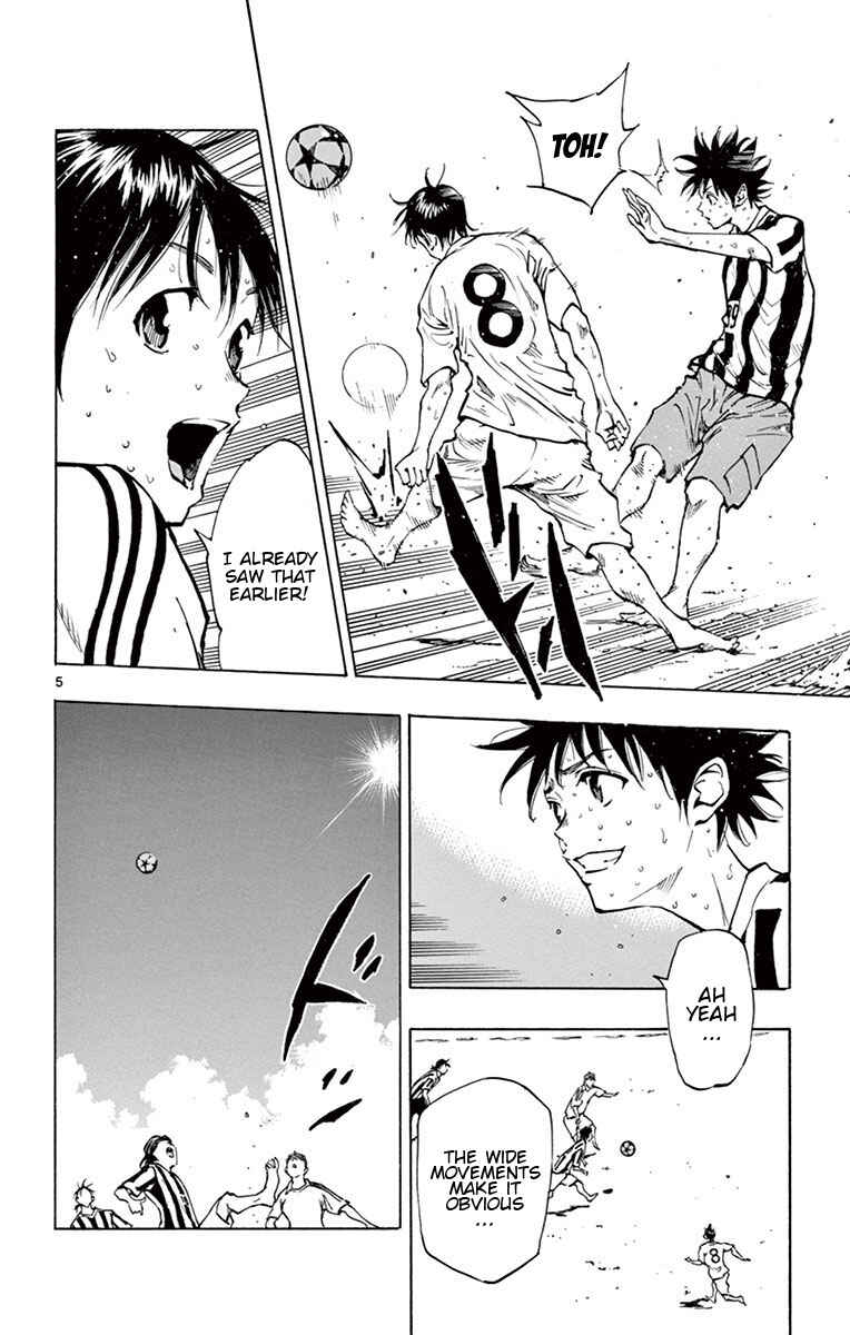Page 6 Chapter 184 BE BLUES ~Ao ni Nare~